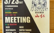 【2024.3.23】MEETING